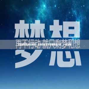 手机*强去水印神器，去水印去文字去物体去一切，一键去除